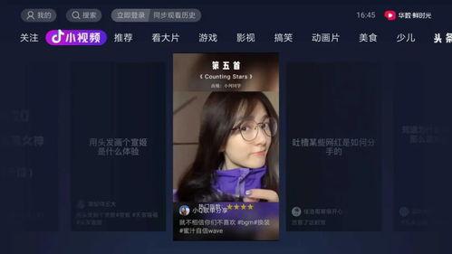 抖音吃瓜娱乐博主叫什么,瓜王争霸，谁主沉浮？